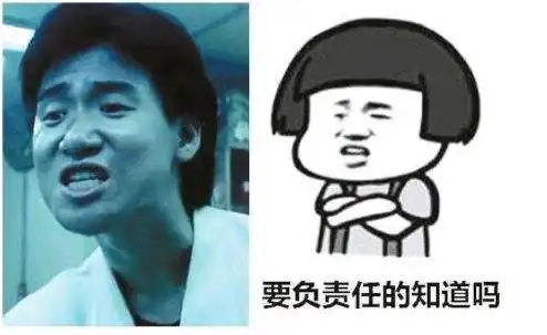 各种妩媚表情包环球