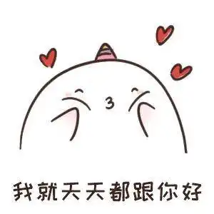 六一儿童节套路表情包