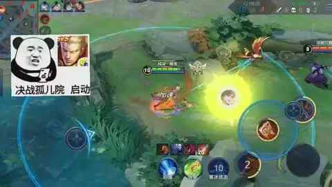 王者荣耀最新版安慰表情包上线啦滑稽