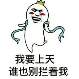 上班了图片表情包口红