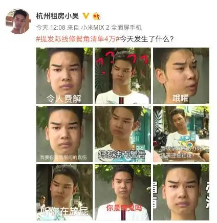 4万元的理发账单后爆红网络他的照片被全国网友玩坏了...
