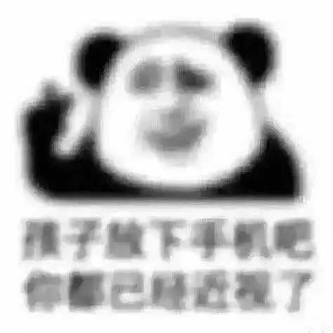 去你的妈的表情包我不管