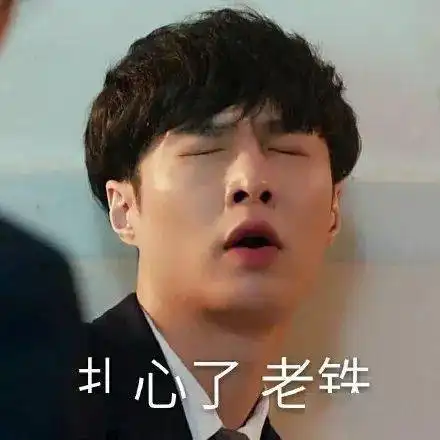 搞笑张艺兴求婚大作战表情包