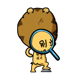 巨污表情包真人gif表情