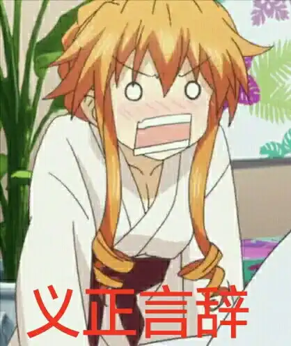 八舞姐妹表情包第二弹