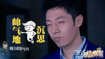 明星大侦探后期强大,尔康表情包画风无比清奇