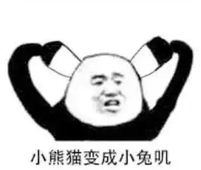 下头女表情包表情包