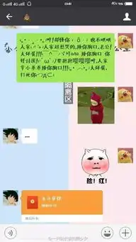 用上海话怎么锤男朋友胸口看完只想哈哈哈哈