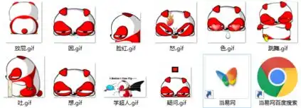 熊qq表情包饼饼