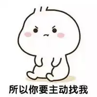 超级想你表情包微信头像图片大全