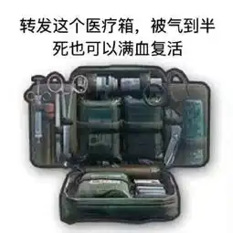 游戏表情包动态搞笑男朋