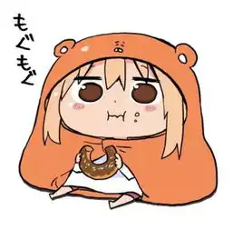 求几张干物妹小埋的图,可以用来当头像的