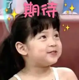 欧阳娜娜童年照曝光,萌萌的样子不输咘咘和bo妞