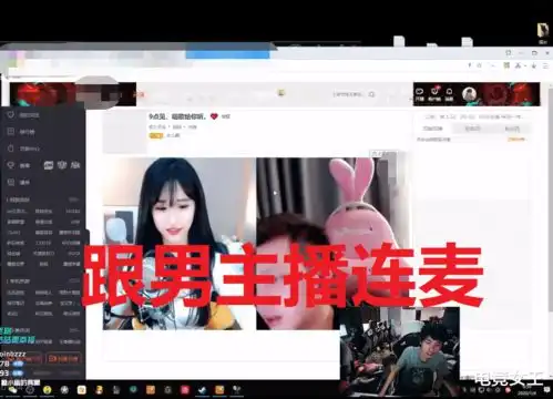 doinb吃醋了米儿直播和男人开视频,硬币哥这表情太真实了