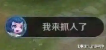 游戏比你重要表情包重要