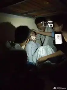 恶搞朋友照片p成表情包系列笑出腹肌哈哈哈哈哈哈哈