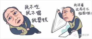 三月最红boy苏大强,连吴彦祖都自愧不如