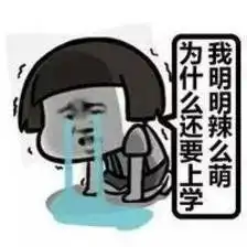 保定记忆家青年公寓叮您的假期余额已不足