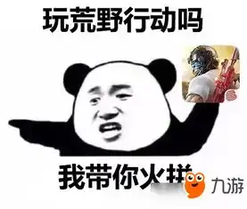 荒野行动手游休闲模式什么时候更新休闲模式更新时间介绍