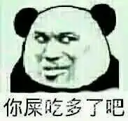 天天表情秀女孩子生气的时候在想什么