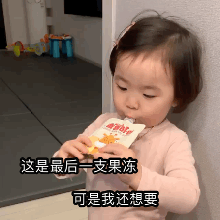 表情包高高兴兴上班,宝儿