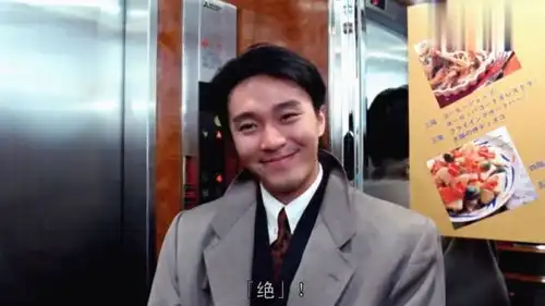 一个字绝表情包gif吴苏