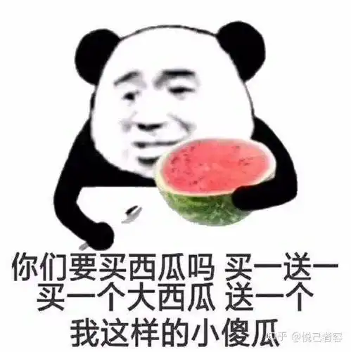 拼多多下单全额返是真的吗