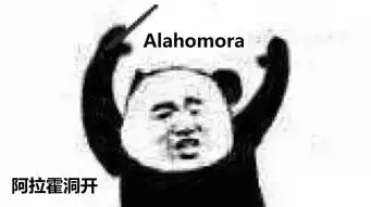 哈利波特手游魔杖咒语表情包大全哈利波特手游魔杖咒语表情包汇总