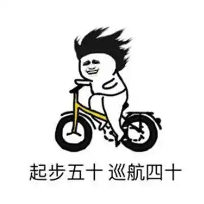 撸袖子打人表情包抖音