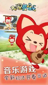 阿狸十八年爱与陪伴动画电影阿狸定档8月17日国民表情包初登大银幕