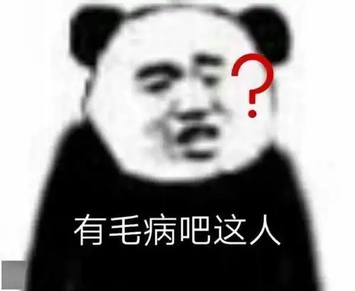 康熙的本质也是复读机