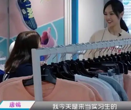 唐嫣卖鞋硬夸一胖姑娘很漂亮脸上表情让姑娘瞬间觉得她在拍马屁