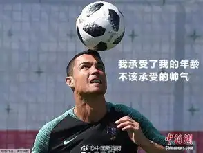 不期线下聚会缺个一起看球的人,没关系,我们给你一群