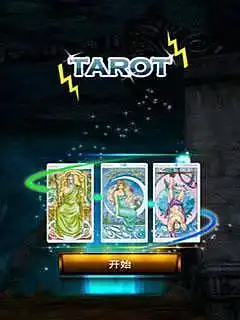 应用详情应用宝官网