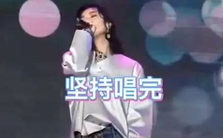 郁可唯演唱时被荧光棒砸中,惊呆表情很可爱,网友吐槽太过分了