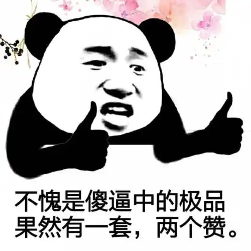 中东人拔枪表情包不带