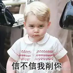 郊游表情包乡巴佬