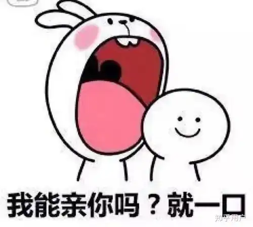 大家希不希望自己的另一半是一位病娇