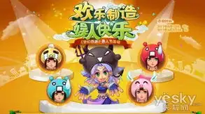 梦幻西游表情图片