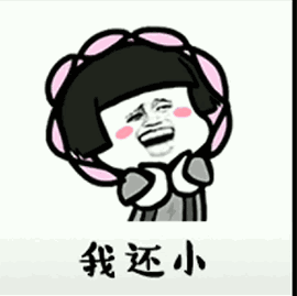 六一儿童节快乐生活需要些仪式感...