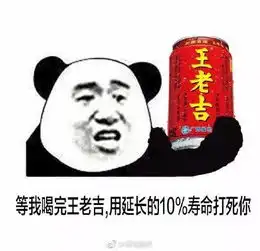 王老吉变潮牌了店面设计屌炸天