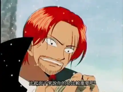 海贼王战国为何要给红发面子如果不给,海军将会被黑胡子团灭