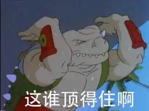 这谁顶得住啊最近火起来的这个表情包出自这部老动画