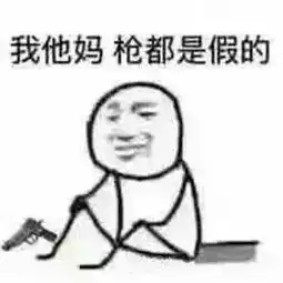 网络表情包用语想你啦
