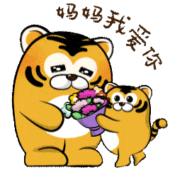 新年新气象一键获取2022全年表情包