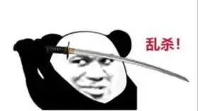 下头女表情包拔剑