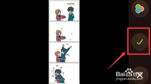 梦幻西游手游如何上传表情包