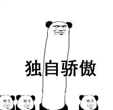 乐活哈哈哈笑出腹肌这届世界杯简直太魔性了