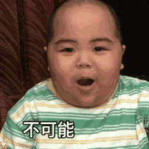 表情包动图片我姿态优雅的躲过了爱情