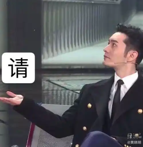 斗图搞笑表情包动态黄晓